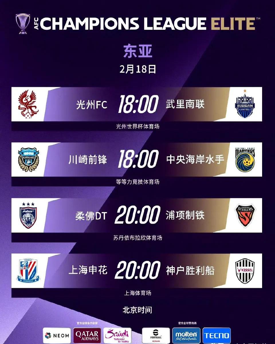 队员状态持续低迷，夺冠球队需及时调整