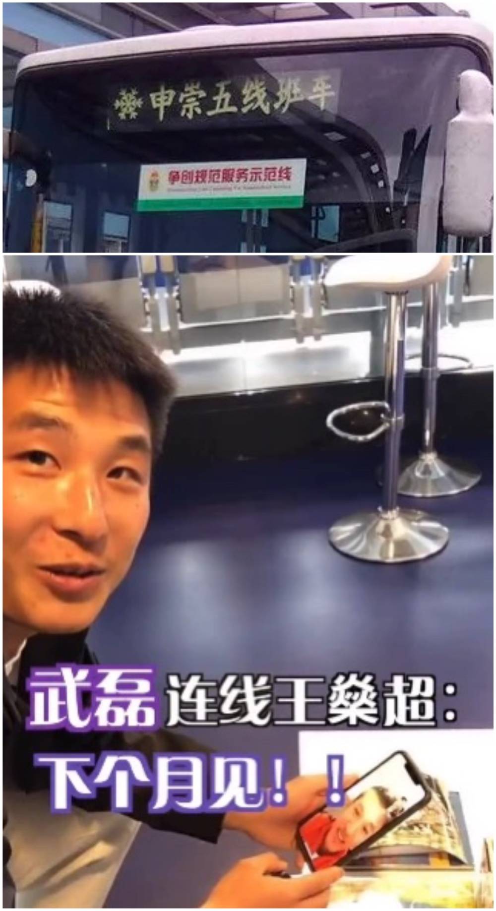 包含欧预赛惊心动魄一幕，球迷齐声欢呼的词条