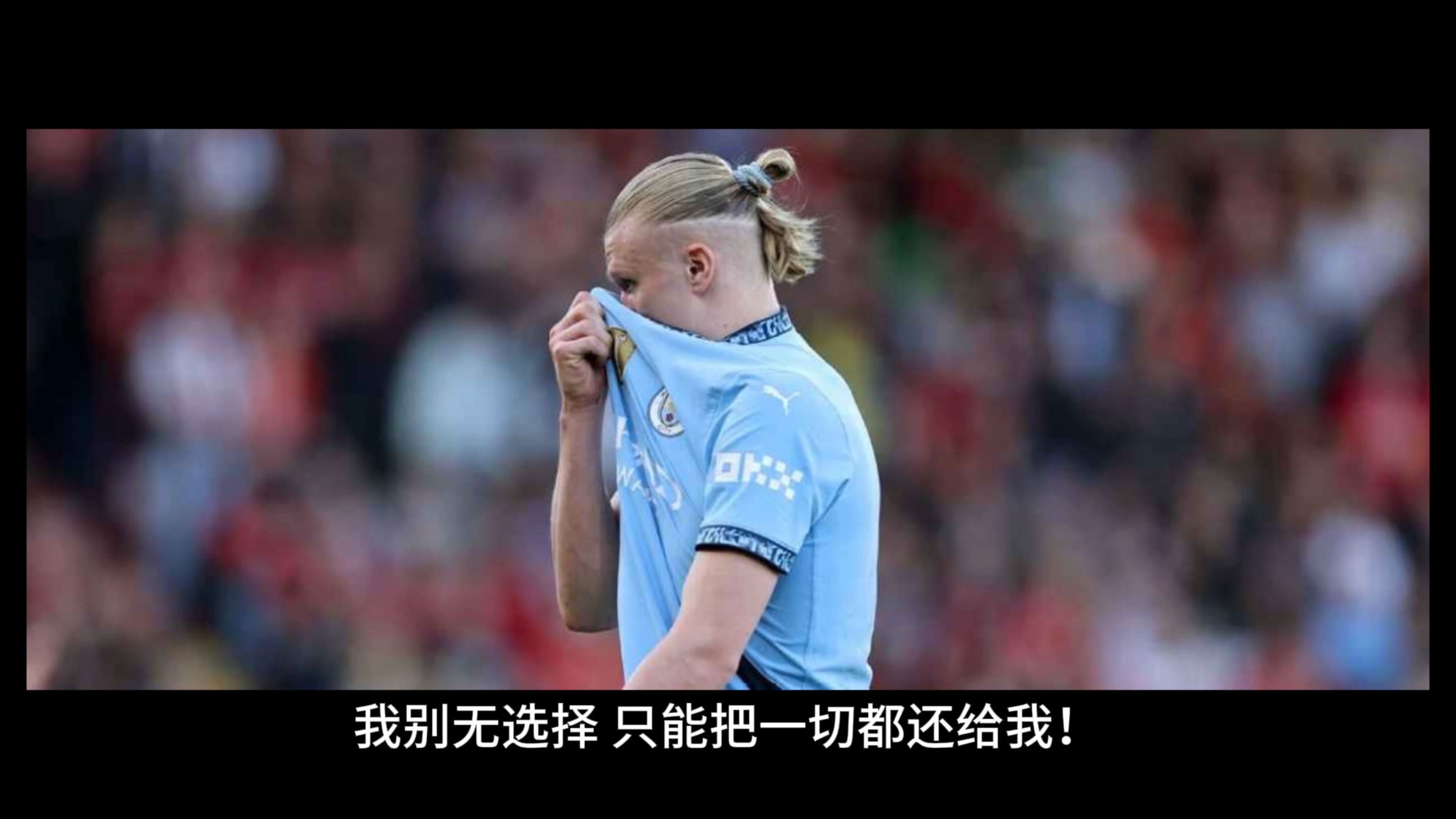 包含德布劳内爆冷击败篮网，突破纪录引爆全场！的词条