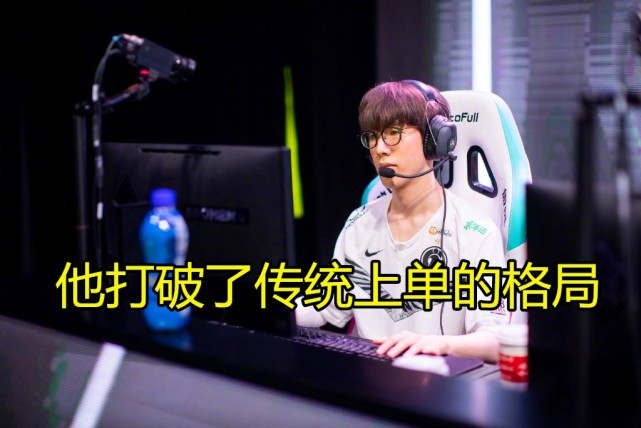 TheShy赛事官方发布回归赛场新规，快船争议不断！
